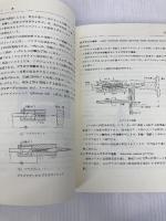 溶射用語事典 産報出版 日本溶射協会
