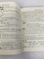 和英標準問題精講 5訂版 旺文社 原 仙作