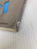 和英標準問題精講 5訂版 旺文社 原 仙作