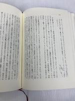 生きがいについて みすず書房 神谷 美恵子