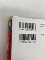 仕事と人間(上): 70万年のグローバル労働史 (1) NHK出版 ヤン・ルカセン