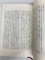 仕事と人間(上): 70万年のグローバル労働史 (1) NHK出版 ヤン・ルカセン