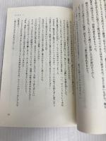転生して田舎でスローライフをおくりたい コリアット村はお祭りさわぎ 宝島社 錬金王