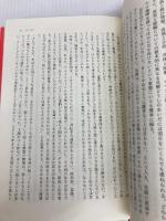 もうダメかも――死ぬ確率の統計学 みすず書房 デイヴィッド・シュピーゲルハルター