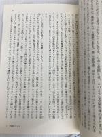 利己的な遺伝子 <増補新装版> 紀伊國屋書店 リチャード・ドーキンス