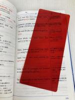 英単語ターゲット1900 6訂版 (大学JUKEN新書) 旺文社 ターゲット編集部