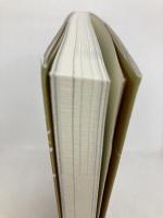 経営を強くする戦略経営企画 日本能率協会マネジメントセンター 株式会社日本総合研究所 経営企画機能研究チーム