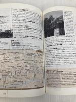 ひとり歩きの四国 改訂4版 (”観る旅””歩く旅”のガイドブック) JTBパブリッシング