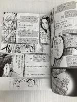 次はキミの番かもしれない…… 本当に怖いスマホの話 金の星社