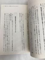 「学力」の経済学 ディスカヴァー・トゥエンティワン 中室 牧子