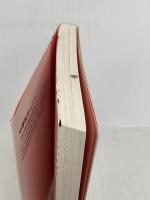 「学力」の経済学 ディスカヴァー・トゥエンティワン 中室 牧子