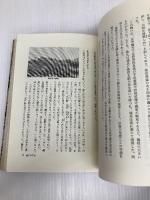 島津義弘のすべて KADOKAWA(新人物往来社)