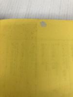 瞑想入門: 自己発見へのいざない (シリーズ・サイコ 1) 図書出版社 ローレンス ルシャン