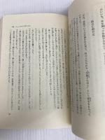 チョッちゃんが行くわよ 主婦と生活社 黒柳 朝