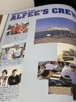 THE ALFEE ヨコハマレッドブリックス 音楽専科社