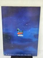 【※カバー無し】「ロマンアルバム　№11　DELUXE　さらば宇宙戦艦ヤマト　愛の戦士たち　アニメージュ増刊