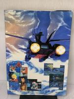 機動戦士ガンダムSFワールド (1981年) 講談社