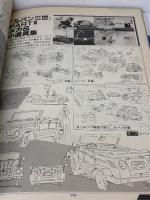 ルパン三世 Part3 (双葉社MOOK) 双葉社