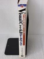 3週間完全マスター VISUAL C++ 6.0 データベース編 日経BP リン ロビソン