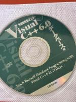 3週間完全マスター VISUAL C++ 6.0 データベース編 日経BP リン ロビソン