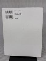 大人のヘアスタイリングの教科書 (実用Ｎｏ．１シリーズ) 主婦の友社 GARDEN