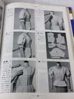 新・立体裁断: クリエーターのためのドレーピング (文化ファッション講座) 文化出版局 小池 千枝