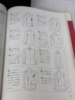 婦人既製服パターンの理論と操作 文化出版局 小野 喜代司