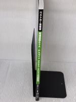 高速道路&SA・PAガイド2023-2024年最新版 (ベストカー情報版) 講談社