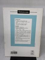 Exercons-nous: 350 Exercices De Grammaire - Corrige Niveau Moyen Hachette AA.VV