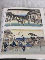 【※イタミ有り】広重ベスト百景 (赤瀬川原平の名画探検) 講談社 赤瀬川 原平