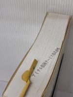 【※難あり】Visual Basic 4.0: Windows 95版 (vol.1) カットシステム Peter Norton