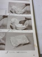 【※イタミ有り】洋酒を使ったケーキ: 料理 ひかりのくに 森山 サチ子