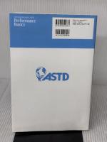 【※イタミ有り】HPIの基本~業績向上に貢献する人材開発のためのヒューマン・パフォーマンス・インプルーブメント~