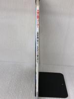 万博公園Walker ウォーカームック KADOKAWA/角川マガジンズ