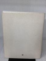 【子バー無し】はじめてのTURBO C++ 技術評論社 森 博