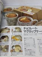 【※イタミ有り】クッキー&焼き菓子: 基礎とバリエ ひかりのくに 上田 悦子