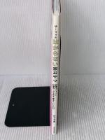 ゆーママのはからない家おやつ 計量スプーンと計量カップで作る楽ちんレシピ55 KADOKAWA 松本 有美