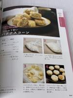 ゆーママのはからない家おやつ 計量スプーンと計量カップで作る楽ちんレシピ55 KADOKAWA 松本 有美