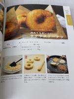 ゆーママのはからない家おやつ 計量スプーンと計量カップで作る楽ちんレシピ55 KADOKAWA 松本 有美