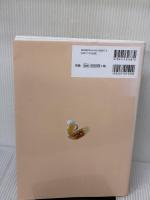 本物そっくり!ミニチュアスイーツ&フード大全 成美堂出版 きくち けい