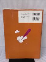 教職教養パスライン (2003年度版) (教員採用試験必携シリーズ 1) 時事通信社 内外教育研究会