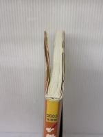 教職教養パスライン (2003年度版) (教員採用試験必携シリーズ 1) 時事通信社 内外教育研究会