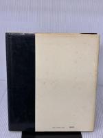 世界の民芸(1972年)