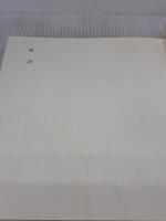 世界の民芸(1972年)