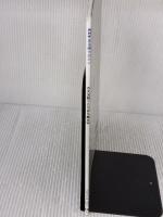 8大法則でたちまち美文字 (NHKテキスト) NHK出版 大江 静芳