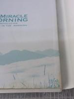 【※イタミ有り】朝時間が自分に革命をおこす 人生を変えるモーニングメソッド 大和書房 ハル・エルロッド