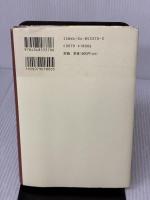 メトロポリス 角川書店 手塚 治虫