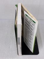 【※イタミ有り】ゴロ合せ6類消防設備士試験(改訂版) (LICENCE BOOKS) オーム社 荻野 登