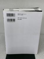 1日1話、読めば心が熱くなる365人の仕事の教科書 致知出版社