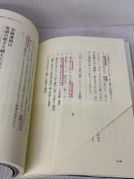 【※難あり】七田式7日で挑戦!「簡単すぎる右脳速読」 ゴマブックス 七田 眞